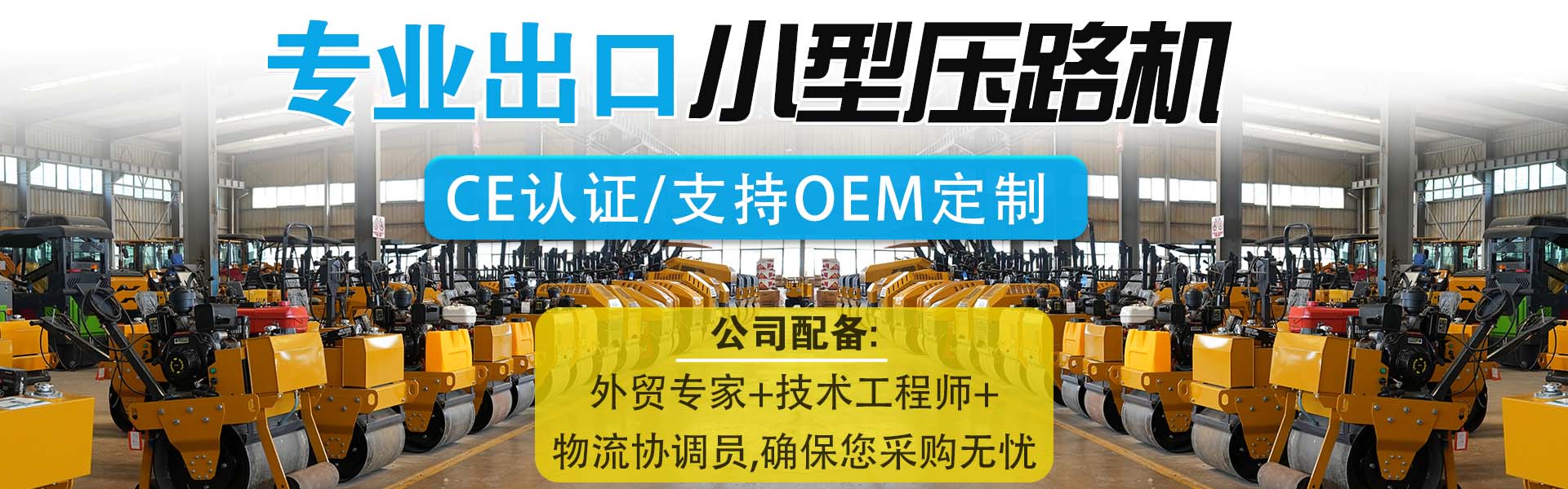 沖床生產(chǎn)車(chē)間